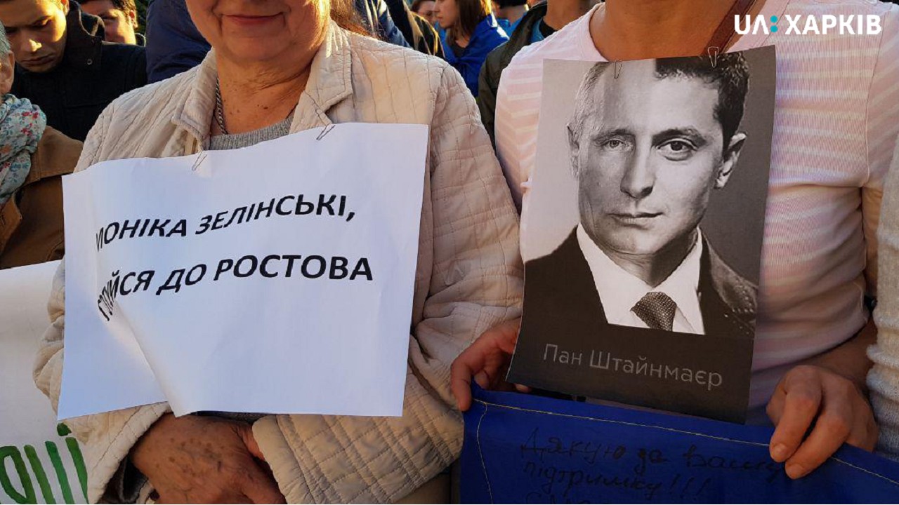 «Не прокатить!»: на майдані Свободи в Харкові протестують проти «формули Штайнмайєра»