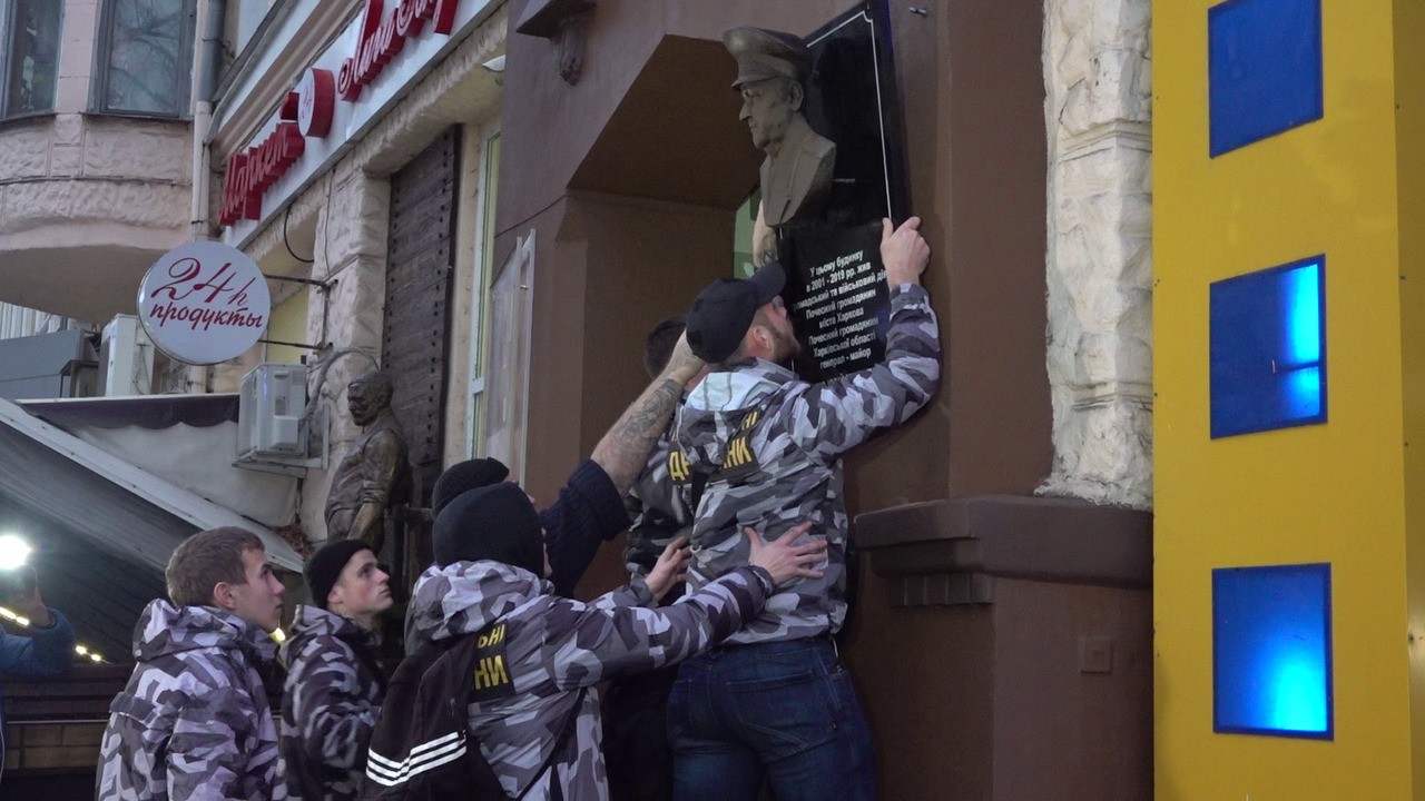 Меморіальну дошку генерал-майору КДБ Юрію Шрамку зняли з фасаду будинку 