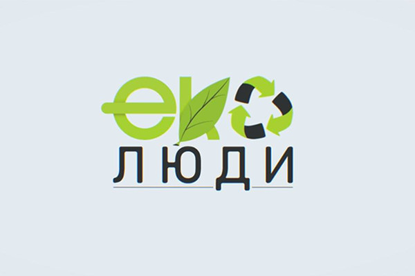 «Еко-люди» — новий проєкт в ефірі UA: ХАРКІВ