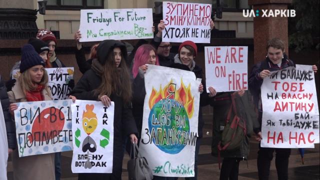 У Харкові студенти страйкували проти «Чорної п’ятниці» 