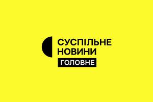 «Суспільне Новини. Головне» — щосуботи і щонеділі у прямому ефірі на телеканалі Суспільне Харків