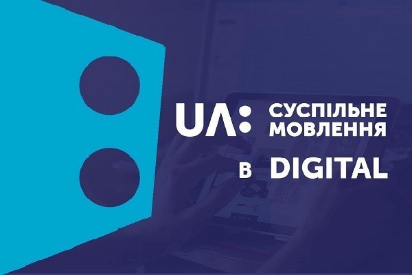 UA: ХАРКІВ запускає новий сайт