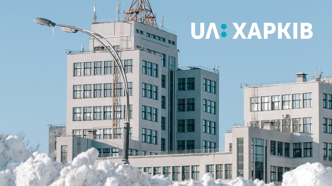 UA: Харків транслюватиме перший півфінал нацвідбору на Євробачення-2019