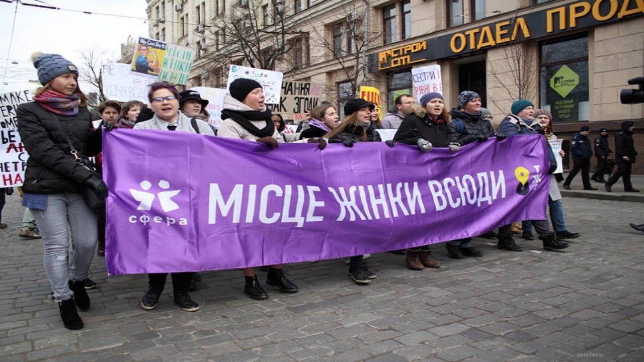Марш за права жінок у Харкові пройшов без порушень