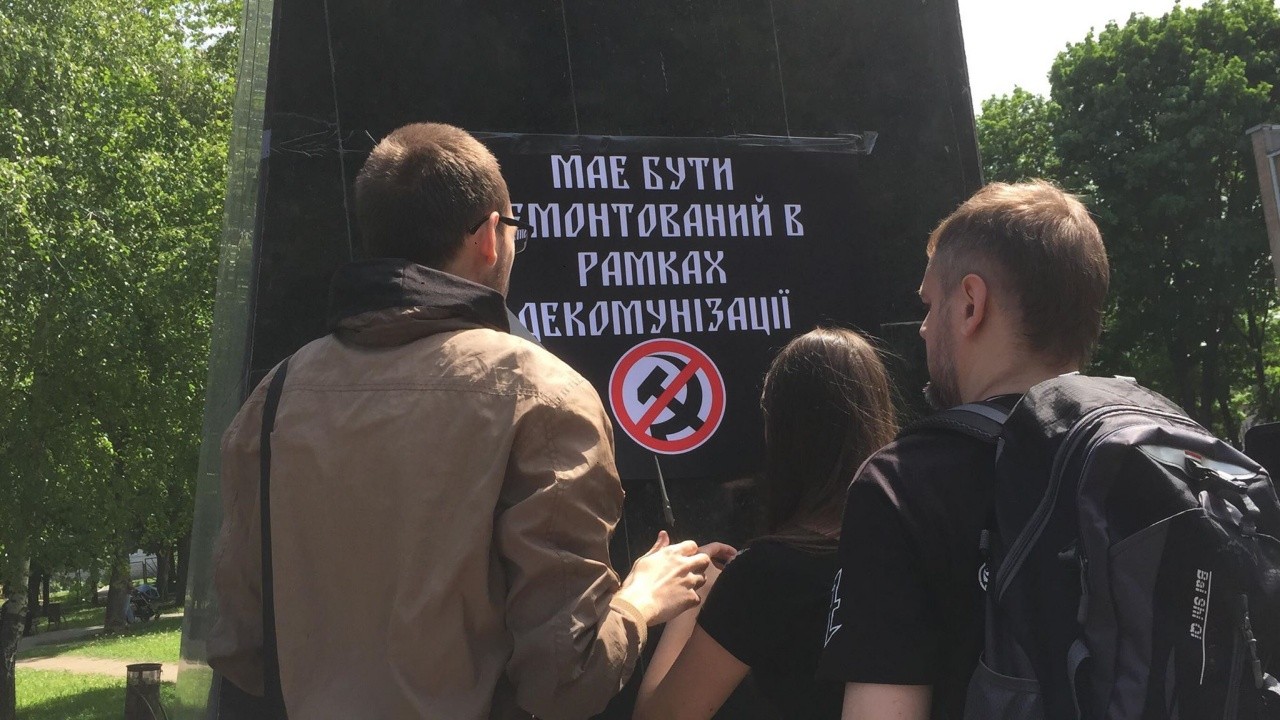 У Харкові проходить акція «Захисти декомунізацію»