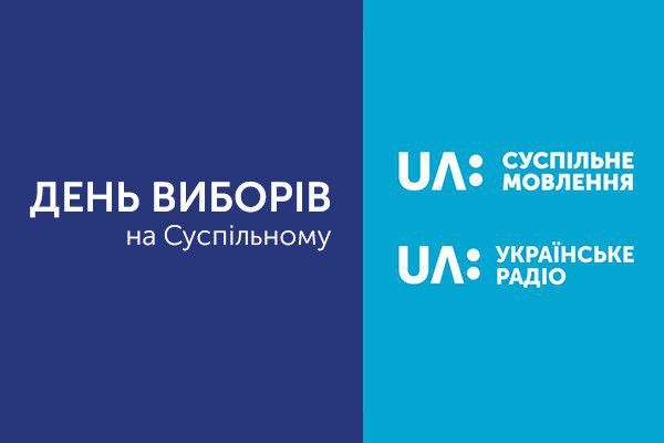 Інформація про перебіг парламентських виборів - на UA: ХАРКІВ