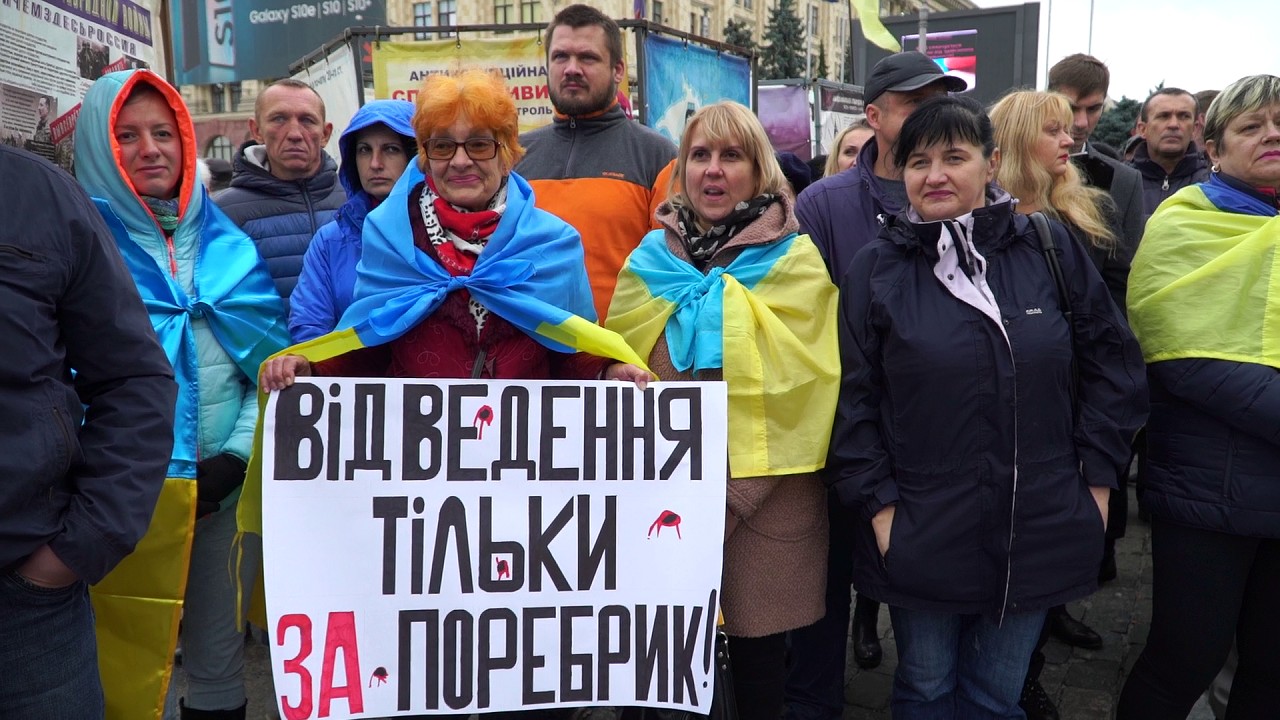 Близько сотні людей у Харкові вийшли на Всеукраїнське віче «Зупинимо капітуляцію»