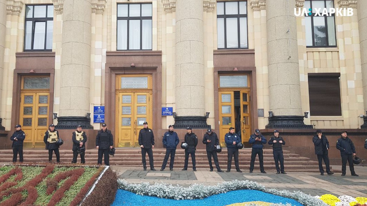 Харківська поліція перевіряє інформацію про замінування обладміністрації