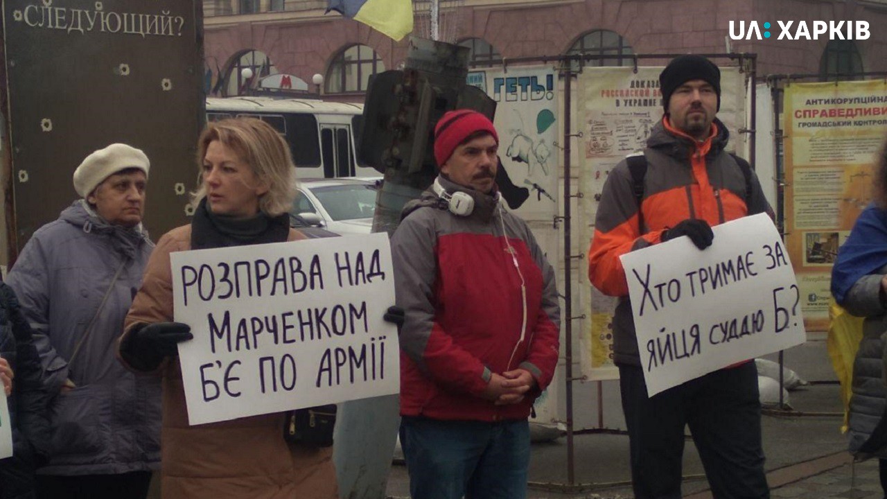 У Харкові пройшла акція на підтримку військового, підозрюваного у закупівлі бракованих бронежилетів