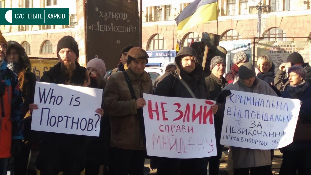 У Харкові проходить акція «Не злий справи Майдану»