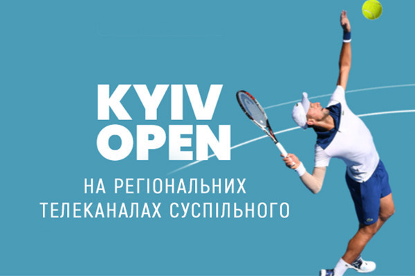 На телеканалі UA: ХАРКІВ покажуть змагання з тенісу