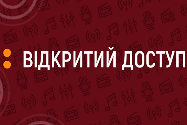 Про створення у Харкові муніципальної служби швидкої допомоги — «Відкритий доступ» на Українському радіо Харкова