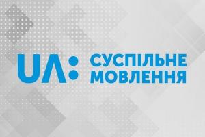 Україна не братиме участі в Євробаченні-2019