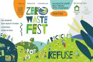 UA: ХАРКІВ – медіапартнер Zero Waste Fest-у 