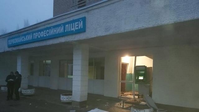 У Первомайському підірвали банкомат та вкрали 4 касети з грошима