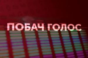 «Побач голос»:  журналісти Українського радіо Харків — в телеефірі Суспільного 
