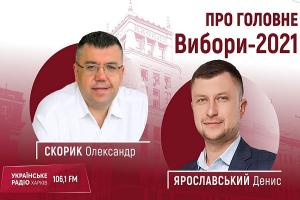 Що пропонують Харкову кандидати на пост мера — у спецпроєкті Українському радіо Харків