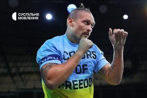 Олександр Усик – Ентоні Джошуа — дивіться в HD наживо на Суспільне Харків